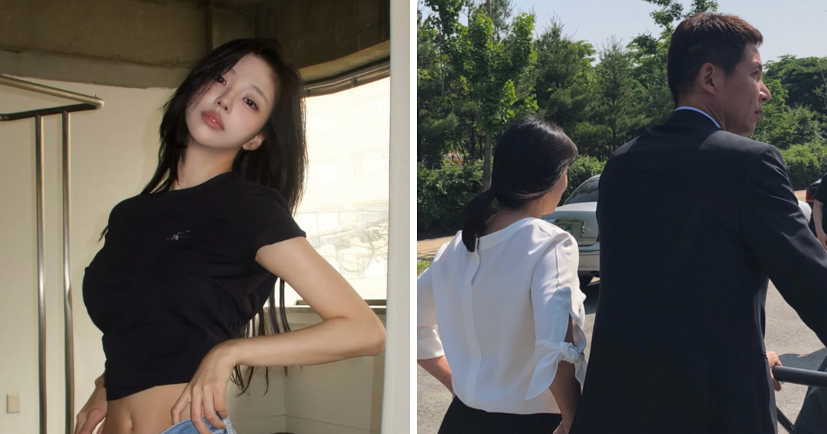 Kim Go-eun and her father