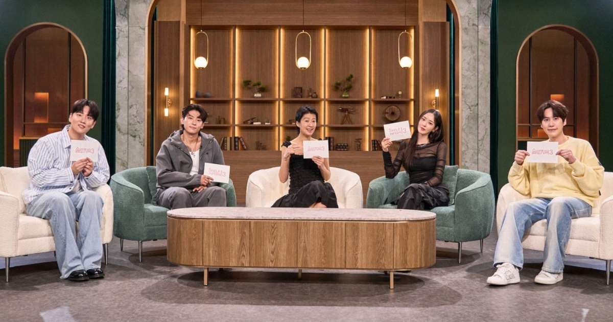 Single's Inferno panelists net worth