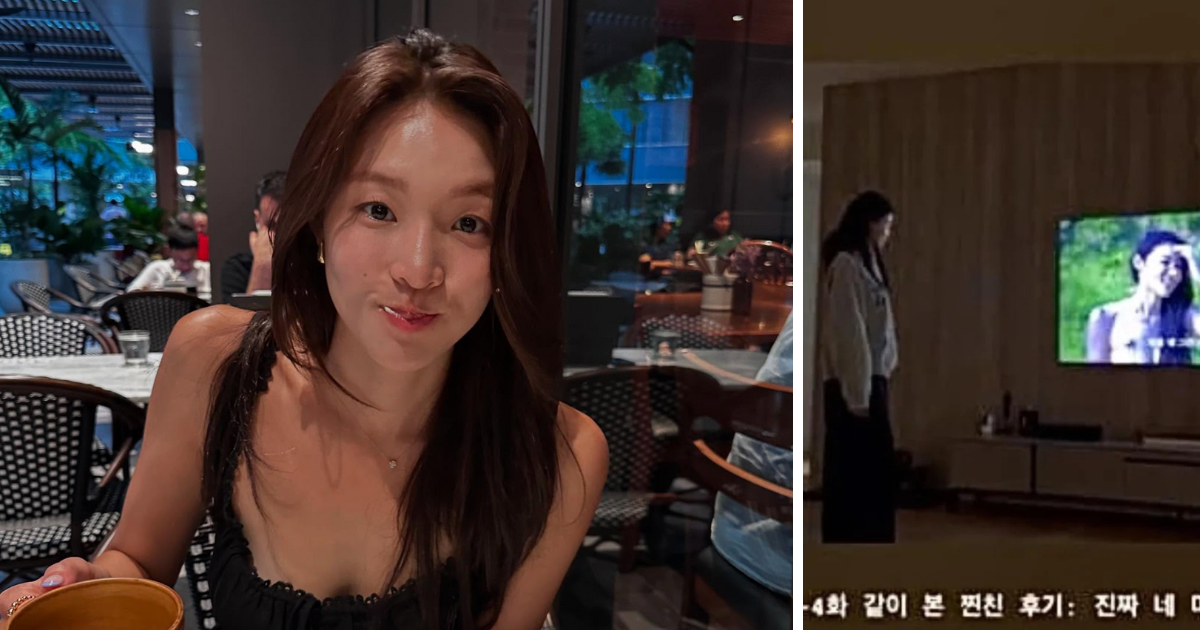 Choi Mina Sue from Single's Inferno