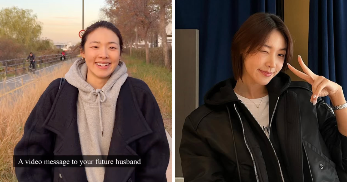 Choi Mina Sue from Single's Inferno