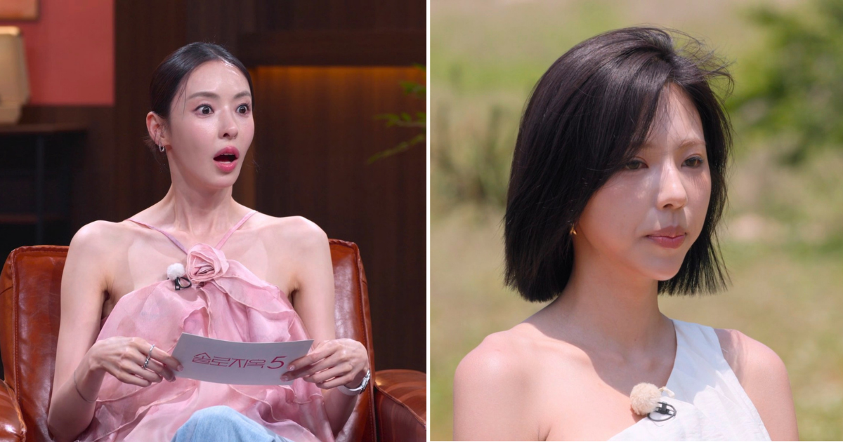 Single's Inferno finale still together