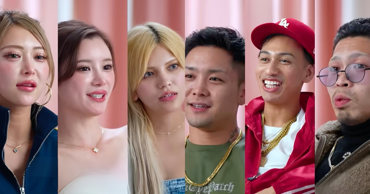 They're insanely vibey, so meet the delinquent cast of Netflix's Badly in Love season two